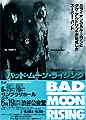 1991 Bad Moon Rising Tour